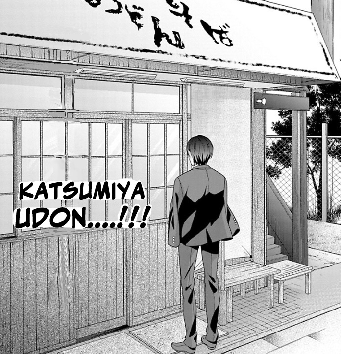 Katsumiya Udon 1