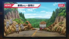 Newscast reporting damage throughout the prefecture