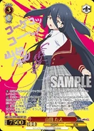 Weiss Schwarz 7.jpg (107 KB)