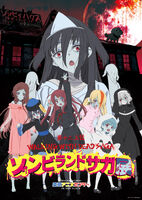 Walk with Dead SAGA