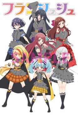 Zombie Land Saga Pia | Zombieland Saga Wiki | Fandom