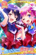 Ai's Card—2