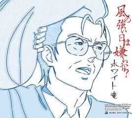 Kaze