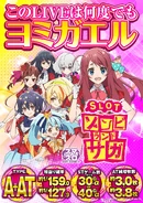 L Slot Zombie Land Saga Lottery Tickets