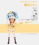 Gacha de Lily