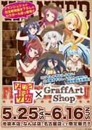 GraffArt Shop