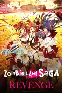 Official poster for broadcast in the West