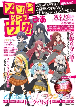 Cover 1