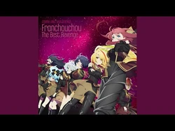 LA TRIBU FANTÔME（幻の部族） LA TRIBU FANTÔME（幻の部族）