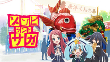 Karatsu Kunchi
