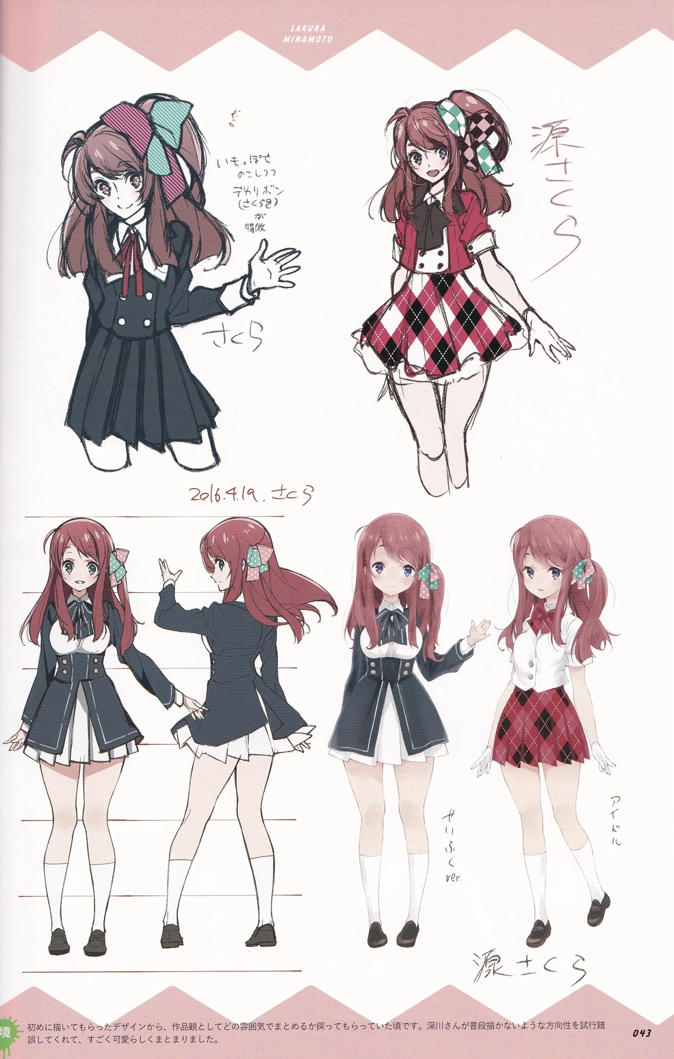 Sakura Minamoto | Zombieland Saga Wiki | Fandom