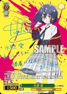 Weiss Schwarz 3.jpg (107 KB)