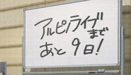Training Room