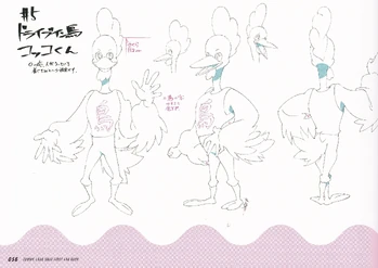 Cocco Fanbook 1.png (2.23 MB) Cocco's model