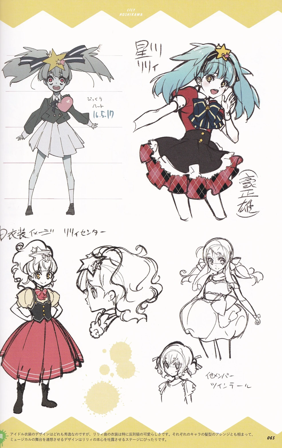 Lily Hoshikawa | Zombieland Saga Wiki | Fandom