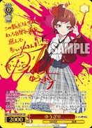 Weiss Schwarz 5.jpg (113 KB)