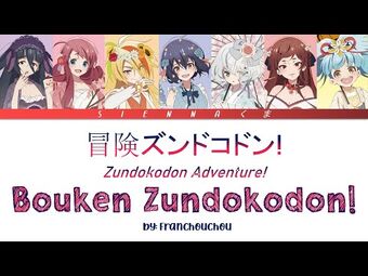 Boken Zundokodon! | Zombieland Saga Wiki | Fandom