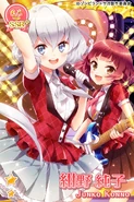 Junko's Card—2