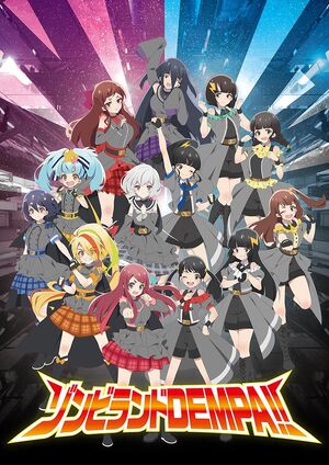 Zombie Land Saga Soundtrack Zombieland Saga Wiki Fandom
