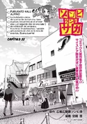 Capítulo 22