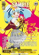 Weiss Schwarz 6.jpg (113 KB)