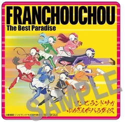 250?cb=20250905130422