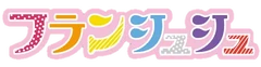 Logo de Franchouchou