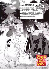 Aritori