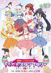 Feliz día al anime de Zombie Land Saga!!.jpg