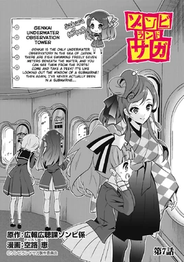 Manga 7