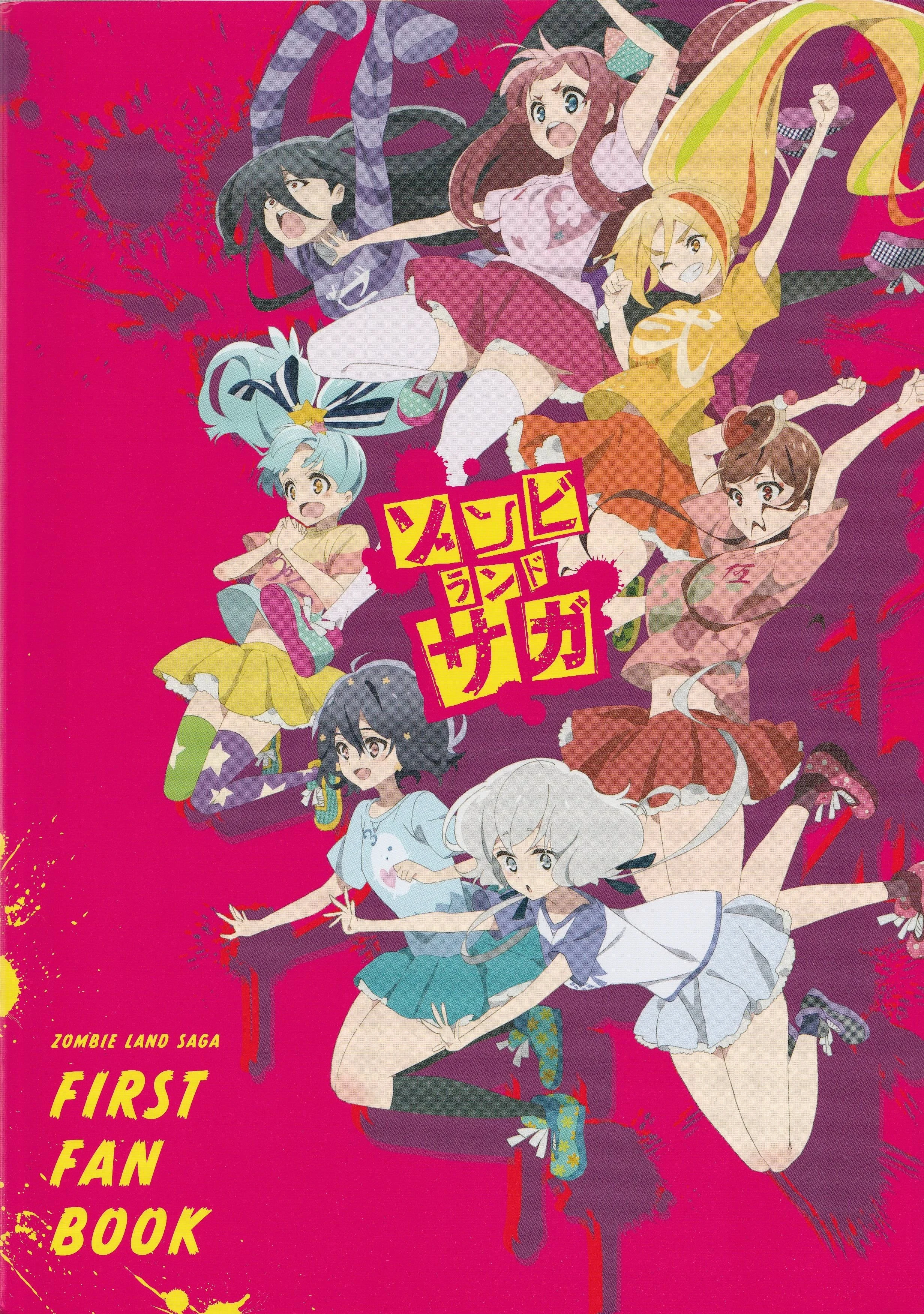 Zombie Land Saga FIRST FAN BOOK | Zombieland Saga Wiki | Fandom