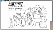 Concepts for different forms of extraterrestrial life