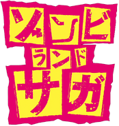 Japanese Logo