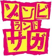 Logo en japonés