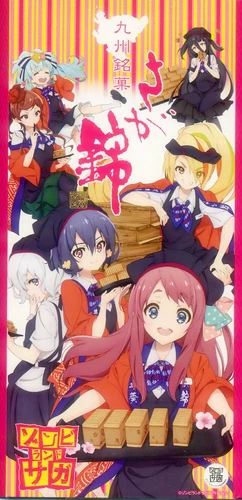 Collaboration Goods | Zombieland Saga Wiki | Fandom