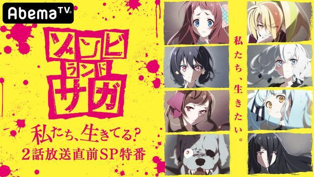 Live programs | Zombieland Saga Wiki | Fandom