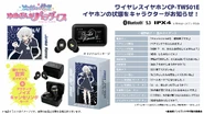 Onkyodirect 6.jpg (1,014 KB)