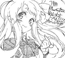 Sakura - Kazumi Fukagawa.jpg