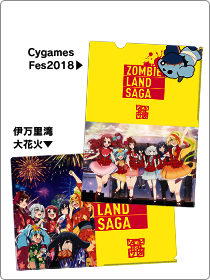 ZOMBIE LAND キャラクターセット非売品 $_57.JPG?set_id=8800005007