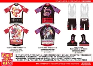 AURORA 2.jpeg (197 KB)