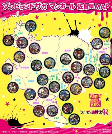 Zombie Land Saga Manholes | Zombieland Saga Wiki | Fandom Zombie Land Saga Manholes | Zombieland Saga Wiki | Fandom
