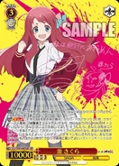 Weiss Schwarz 1.jpg (115 KB)
