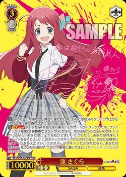 Sakura Minamoto, Zombieland Saga Wiki, FANDOM powered by Wikia