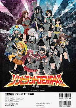 Cover 2