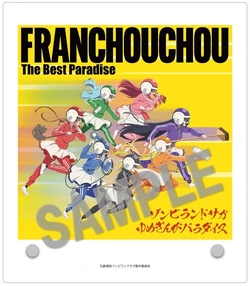 Franchouchou The Best Paradise | Zombieland Saga Wiki | Fandom