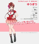 Yugiri's Gacha