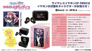 Onkyodirect 3.jpg (1.09 MB)