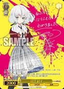 Weiss Schwarz 4.jpg (106 KB)