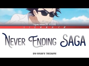 Never Ending Saga Zombieland Saga Wiki Fandom