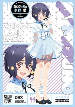 Zombie Land Saga Official Manga Anthology Zombieland Saga Wiki Fandom